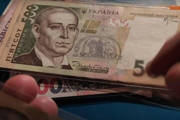 Гроші. Фото: YouTube, скрін