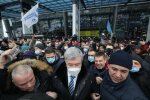 В МВД объяснили, почему Петр Порошенко появлялся и исчезал из розыска