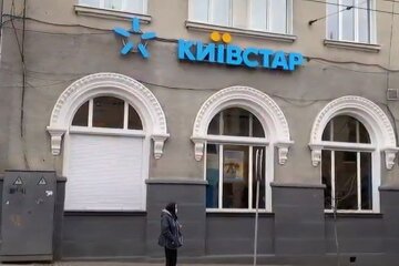 Магазин "Киевстар". Фото: скриншот YouTube-видео