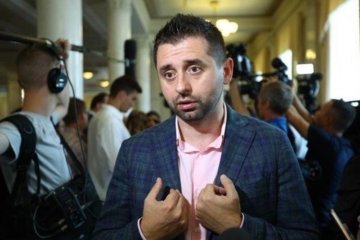 Давид Арахамия