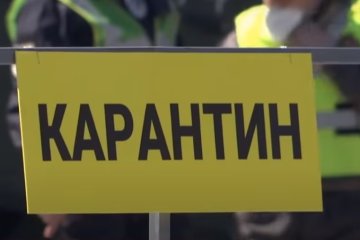 Коронавирус в Украине. Фото: YouTube