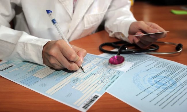 Больничные листы