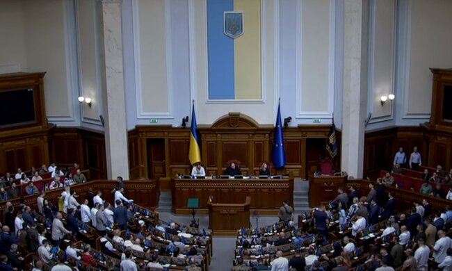Верховна Рада. Фото: скріншот YouTube-відео