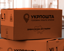 Укрпошта — логотип на тлі сортувального центру