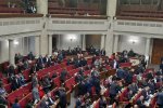Рада. РБК-Украина