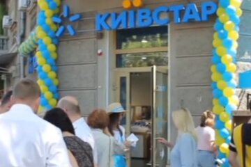Киевстар. Фото: YouTube, скрин