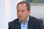 Николай Томенко. Фото: скриншот YouTube.