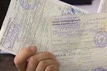 Больничный лист. Фото: скриншот YouTube-видео
