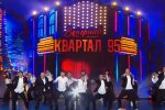 Студия "Квартал 95". Фото: скриншот YouTube