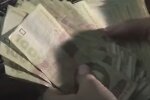 Деньги. Фото: скриншот YouTube-видео