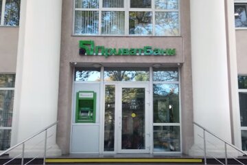 "ПриватБанк". Фото: скріншот YouTube-відео