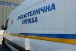 Минирование. Фото: скриншот YouTube.