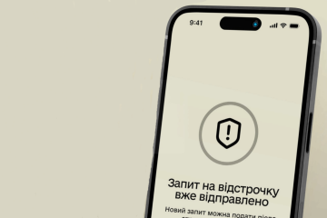 В приложении Резерв+ появилась новая отсрочка. Фото: Telegram