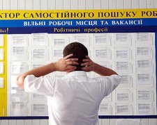 Безработица. Фото: РБК-Украина