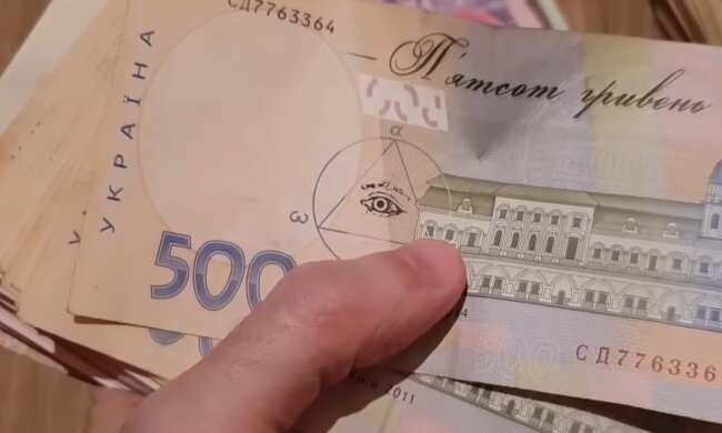 Деньги.  Фото: скриншот YouTube-видео