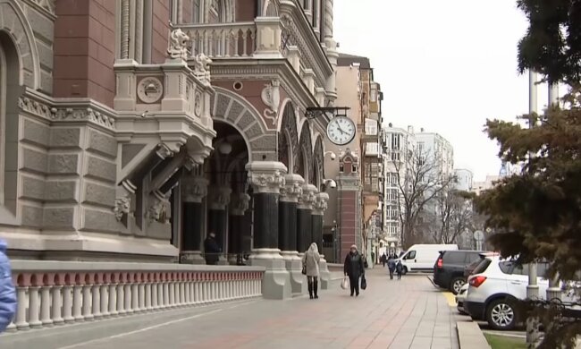 Национальный банк Украины. Фото: скриншот Youtube