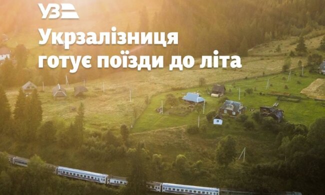 працівник Укрзалізниці перевіряє систему кондиціонування у вагоні