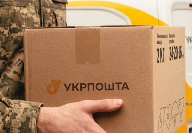 Укрпочта, посылки, военные. Фото: Telegram