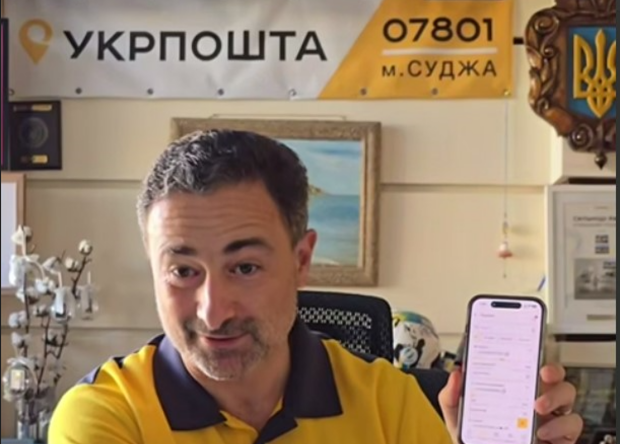 Пропадуть і пенсії, і посилки, і платежі: Укрпошта на межі, що сталося