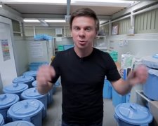 Дмитрий Комаров, скрин YouTube