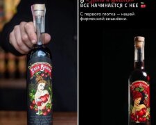 Колаж: оригінальна П'яна вишня зі Львова та російська копія Конь и вишня
