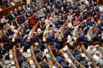 депутаты Верховной Рады