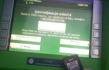 "ПриватБанк". Фото: скриншот YouTube-видео