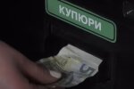 Обмен валюты, фото: youtube.com