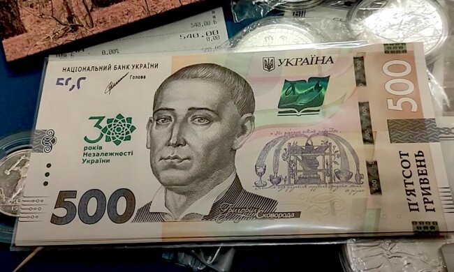 Гроші. Фото: YouTube, скрін