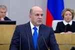 Михайло Мішустін. Фото: скріншот YouTube-відео