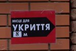Указатель. Фото: скриншот YouTube-видео