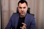 Алексей Арестович. Фото: YouTube, скрин