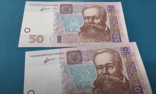 Гроші. Фото: YouTube, скрін