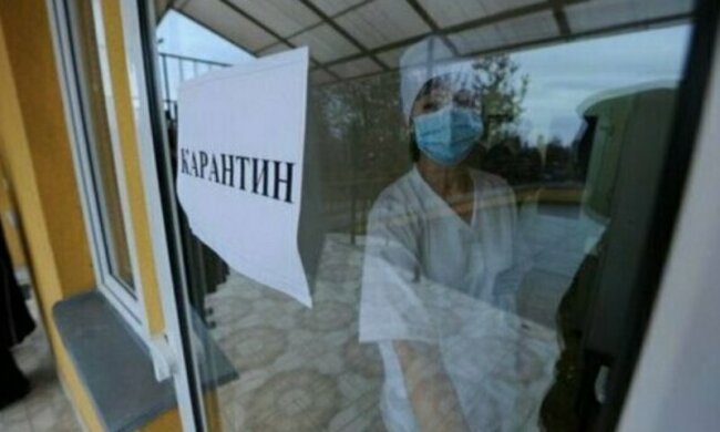 Карантин. Фото: скриншот YouTube