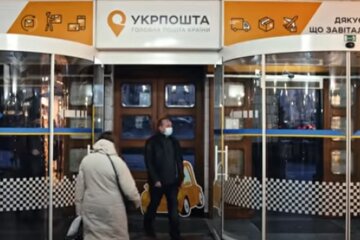 "Укрпочта" продлит доставку пенсий. Фото: скриншот YouTube-видео