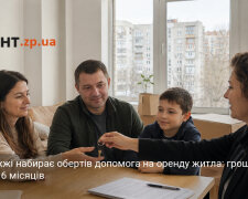 Помощь на аренду жилья в Запорожье для переселенцев