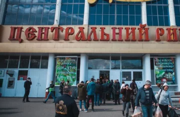 Днепр, рынок