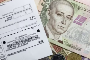 Когда ждать повышения тарифов на коммуналку. Фото: YouTube