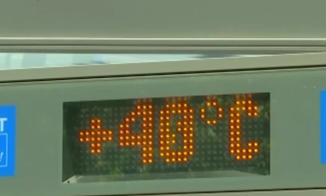 Украину в августе ожидают температурные рекорды. Фото: youtube