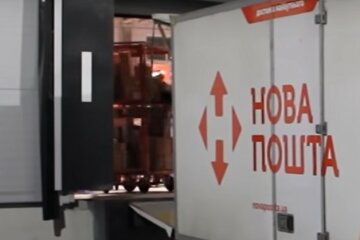 Новая служба в НП. Фото: скриншот Youtube