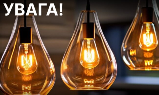 У неділю будемо без світла: Укренерго вводить надзвичайно жорсткі графіки відключень