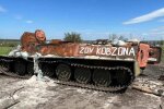 Разбитая техника оккупанта. Фото: Генштаб ВСУ