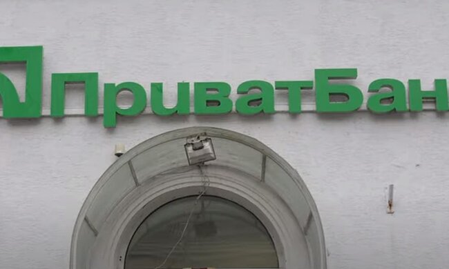 Отделение ПриватБанка. Фото: скриншот YouTube-видео