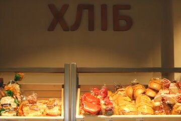 Хлебобулочные изделия. Фото: скриншот YouTube-видео