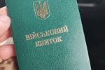 ТЦК окончательно зажали гайки всем мужчинам: без повесток все права ограничены на минимум
