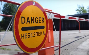 Зона отчуждения. Фото: YouTube, скрин