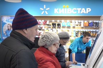 "Киевстар" предлагает новую услугу. Фото: скриншот YouTube