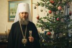 Зустріч людини з Богом – митрополит Антоній розповів про духовний сенс свята Різдва Христового
