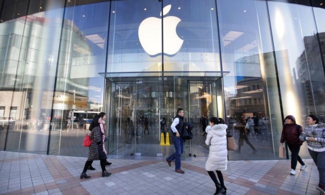 Apple