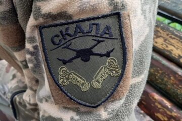 425 штурмовой полк "Скала"